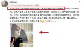 姚明明女友爆料视频,揭秘明星恋情背后的真相！”