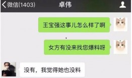 上热门最新爆料视频大全